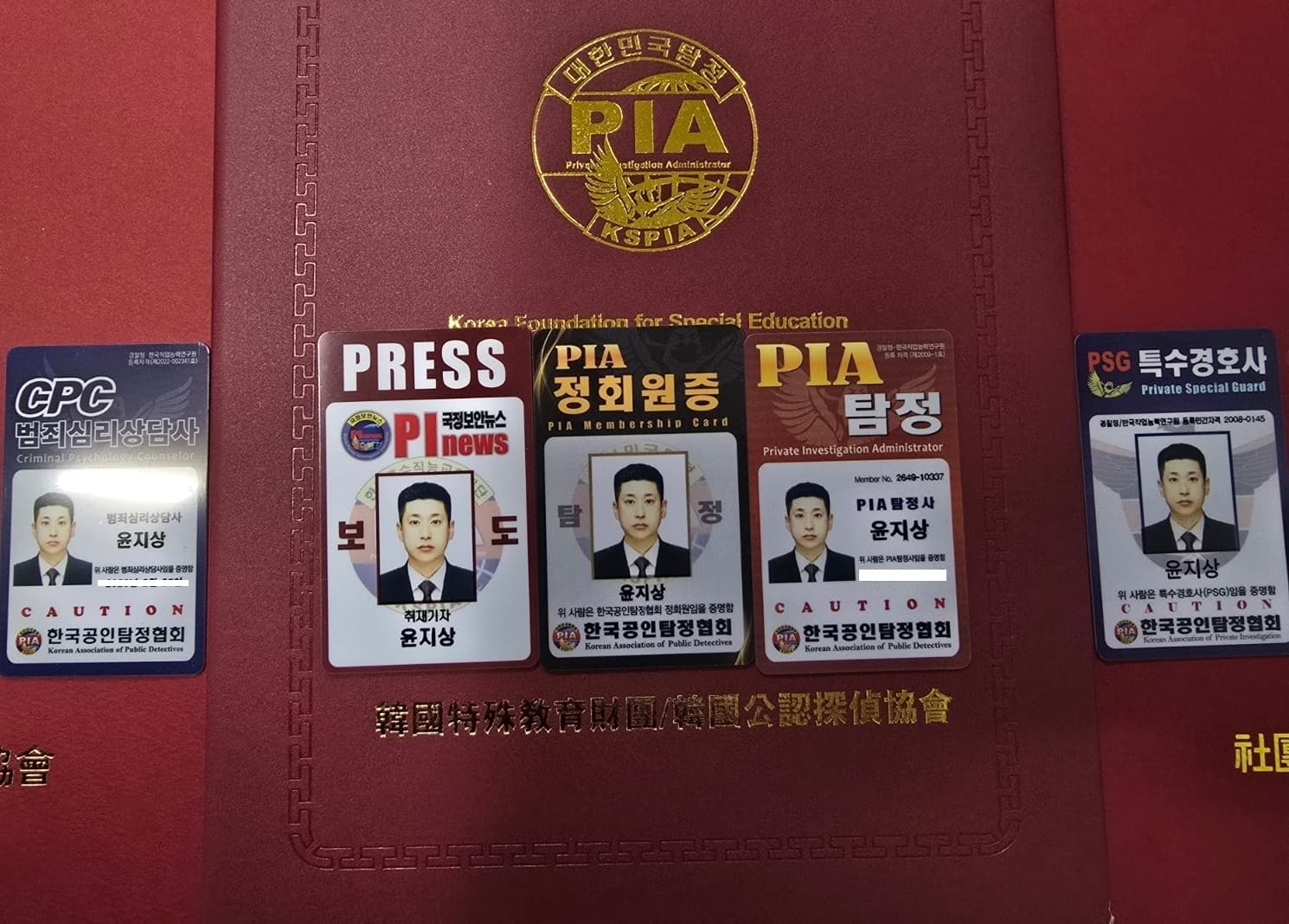 전문 자격 카드 전체 모음